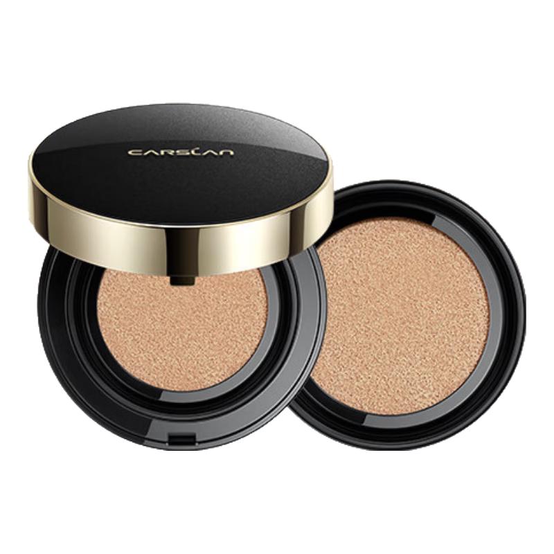 Carslan Complete Makeup Sets