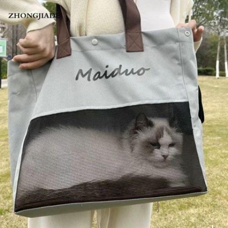 Kompakt katttransportväska för utflykter