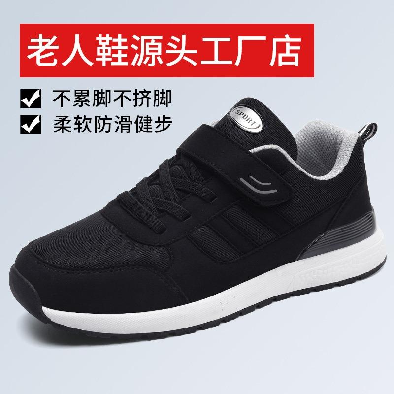 Nisex Kangtai Shoe Factory Spring Sneakers Soft-soled Casual Walking Shoes