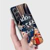 Ado Album Kyogen Phone Case for Samsung A16 A26 A36 A56 A17 A37 A57 A07 A06 A02S A03 A04S A05S Galaxy Note 20 10 A50S A71 A51 A3