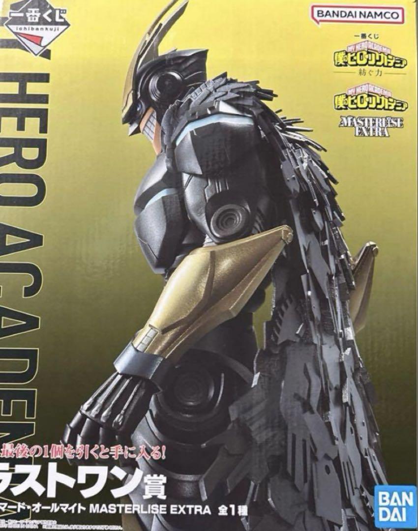 

[Б/У] Ichiban Kuji My Hero Academia Последний приз Бронированный Всемогущий