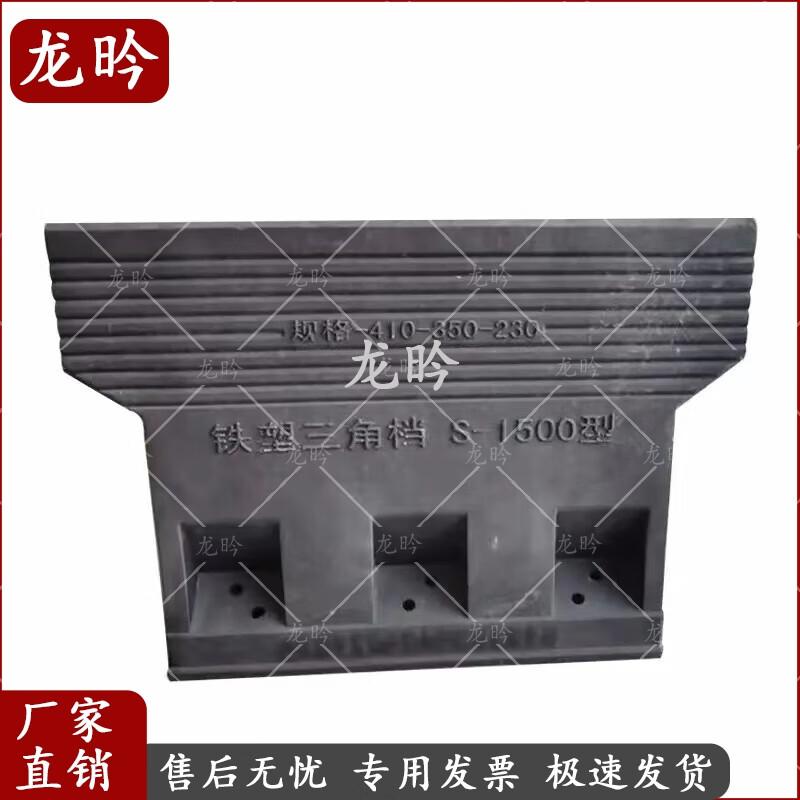 Outdoor Heavy-Duty Wheel Chock