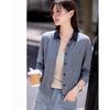 Demana Retro Striped Denim Jacket