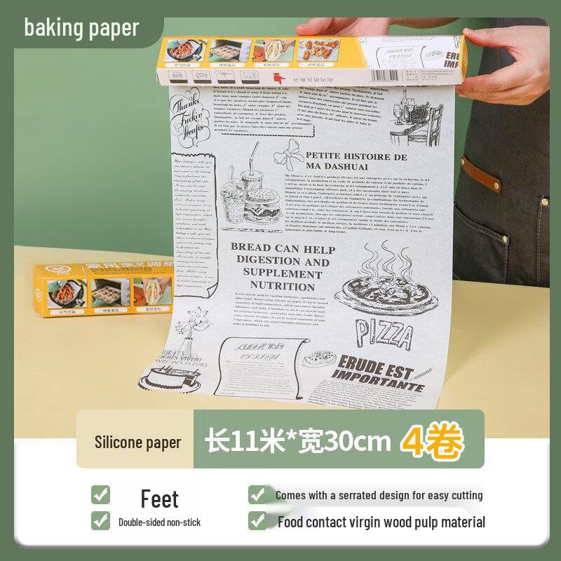 

ZISIZ Baking & Oil Absorbing Paper