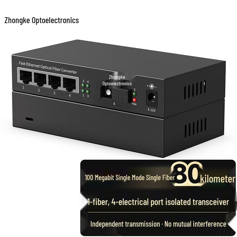 Zhongke Optoelectronics 100M Fast Ethernet SC Fiber Optic Transceiver