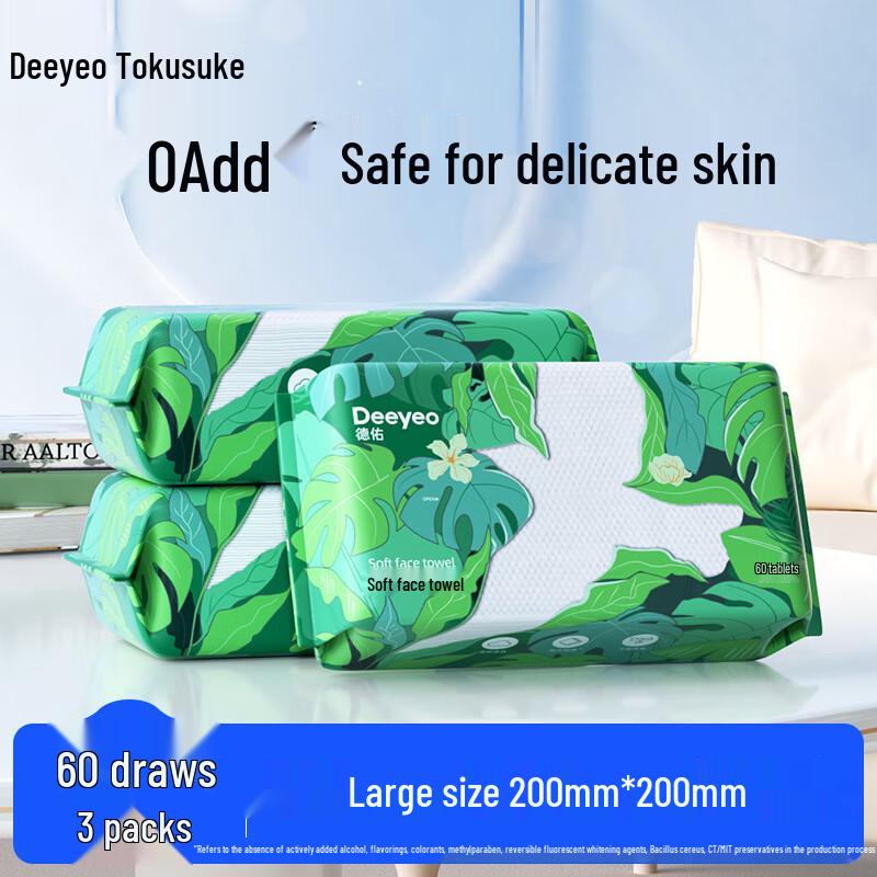 Deyou Portable Disposable Soft Cotton Face Towels 60 Sheets x 3 Packs