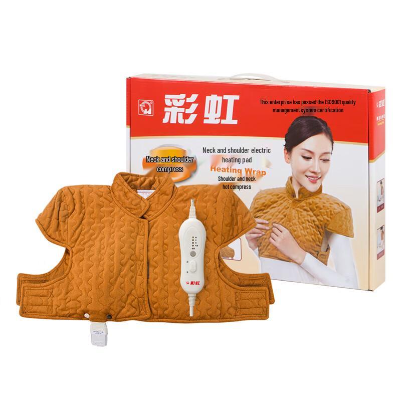 Rainbow Neck & Shoulder Electric Heating Pad