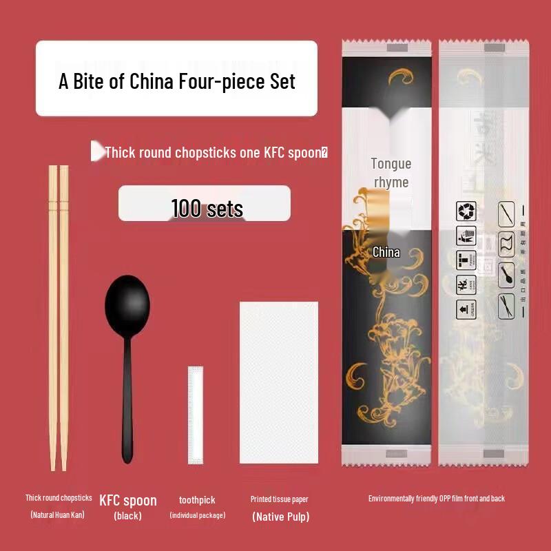 

Disposable Chopstick Set