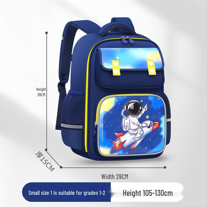 CHUNLONG Kids  Ergonomic Spine Protection School Backpack