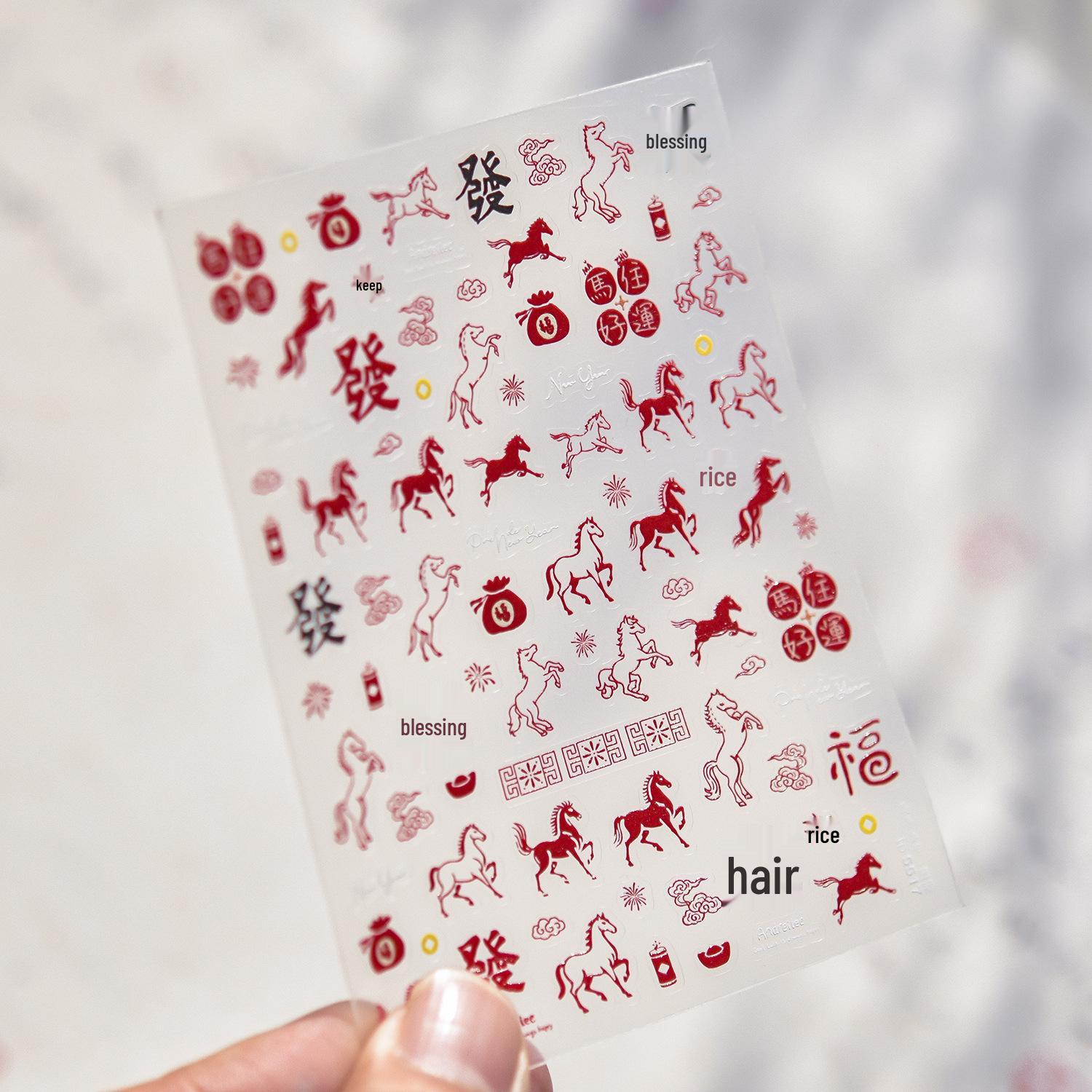 Тонкие гибкие наклейки для ногтей Tomoni: Дизайн с лошадью к Китайскому Новому году