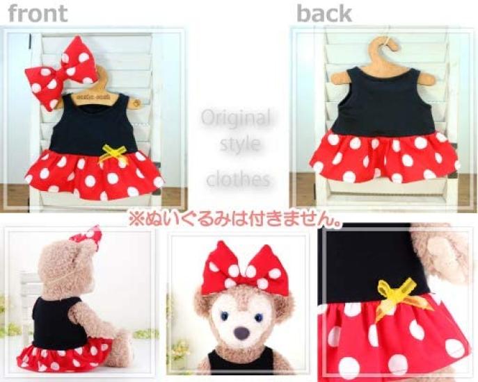 cushu cush Duffy and ShellieMay Plush Made in Mickey Mouse Minnie Mouse Cute Romper and Dress Costumes, Japan, & Coordination, (cds397s)