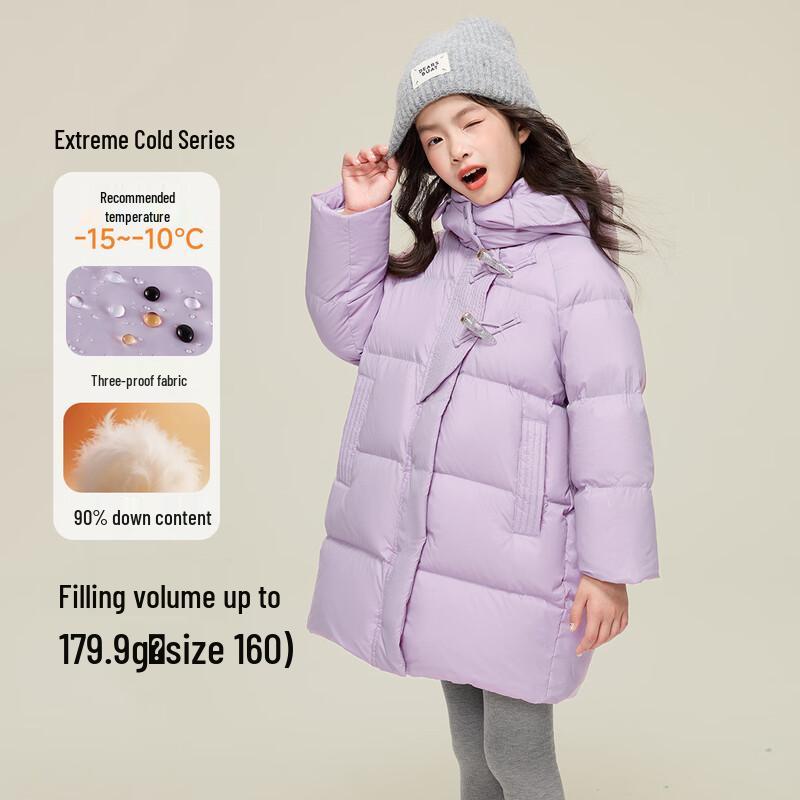 Yuan Yuan Princess Girls' Winter Down Puffer Jacket
