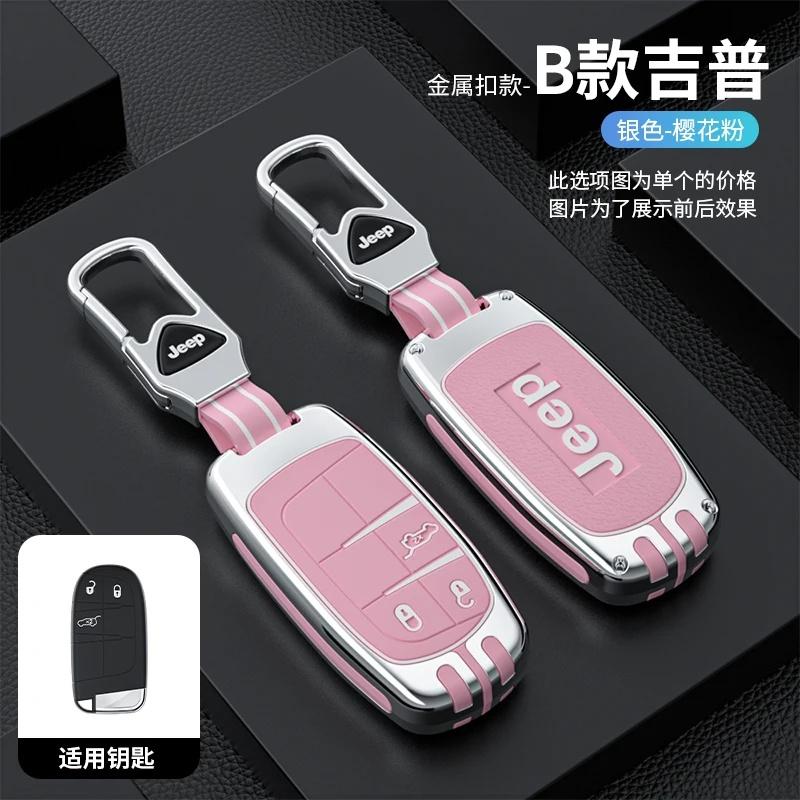 Car Smart Key Case Cover Zinc Alloy Silicone for Jeep Compass Renegade Wrangler Anti-Scratch Auto Key Fob Protector Accessories