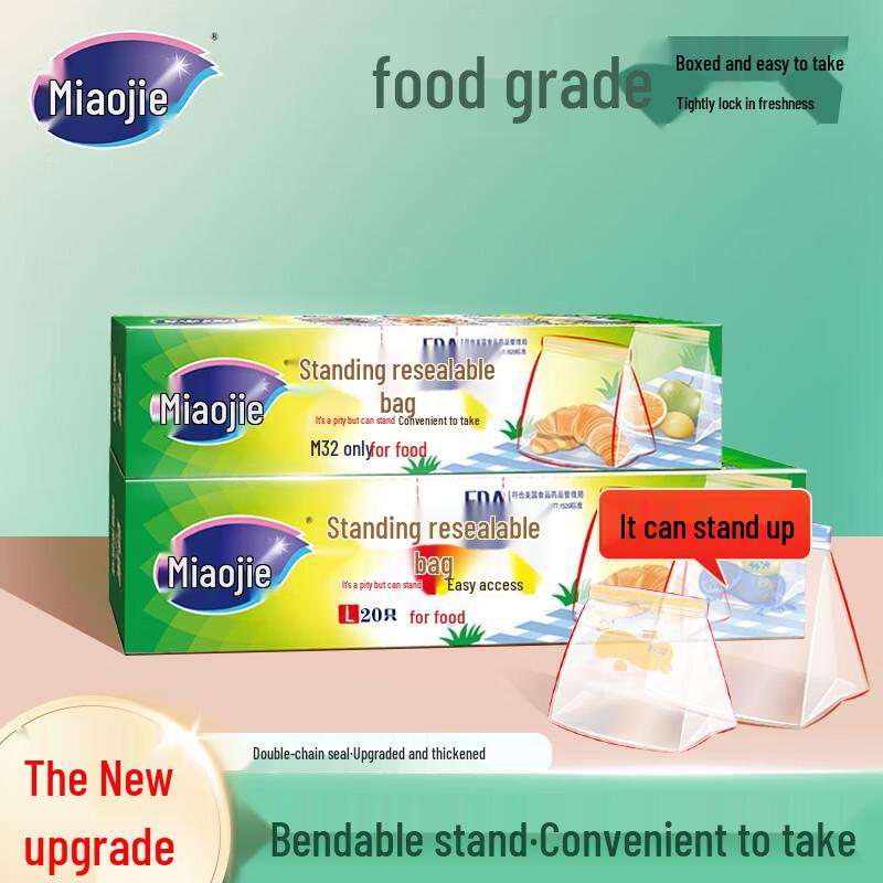 Miaojie Stand-Up Food Storage Bags