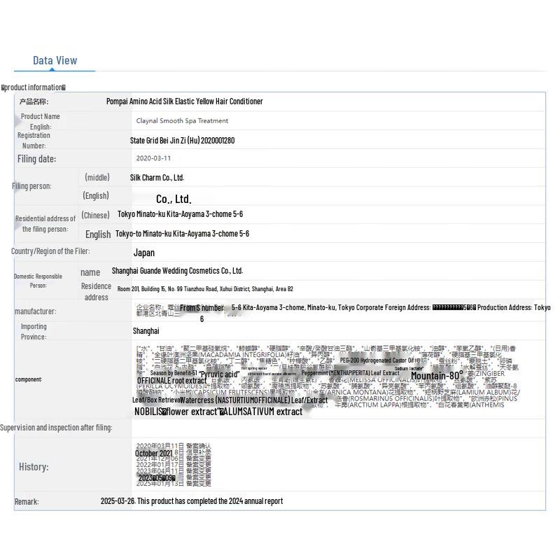 CLAYNAL Aminosäure Seide Elastische Rose Haarspülung