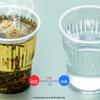 Chahua Youqi Einweg-Plastikbecher