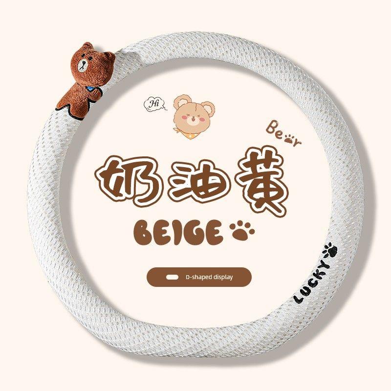 Suitable for Suzuki Car Steering Wheel Cover, Linen Nappa Leather Handle Cover, Ultra-Thin, Cute, Universal for All Seasons, D