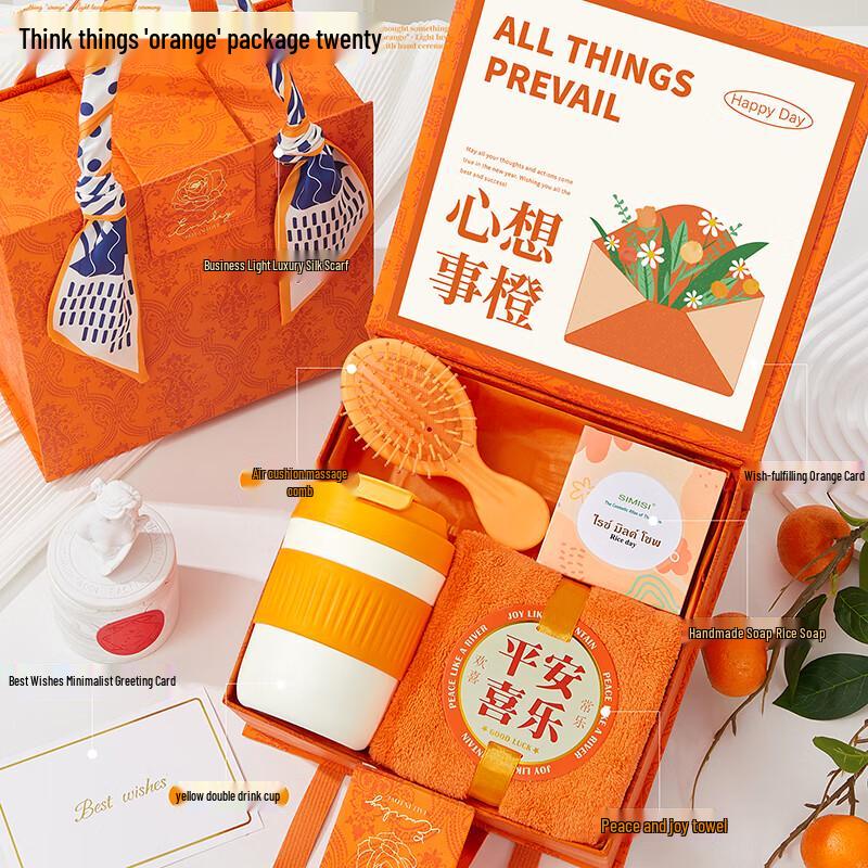 Huazao Baijia A1 Teacher s Day Gift Set 20