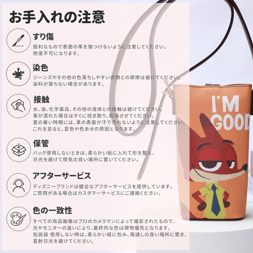 Notre MEGOS Disney Official Licensed Smartphone Pouch, Fashion Shoulder Bag, Crossbody Bag, PVC Neck Pouch with Belt (Nick Wilde)