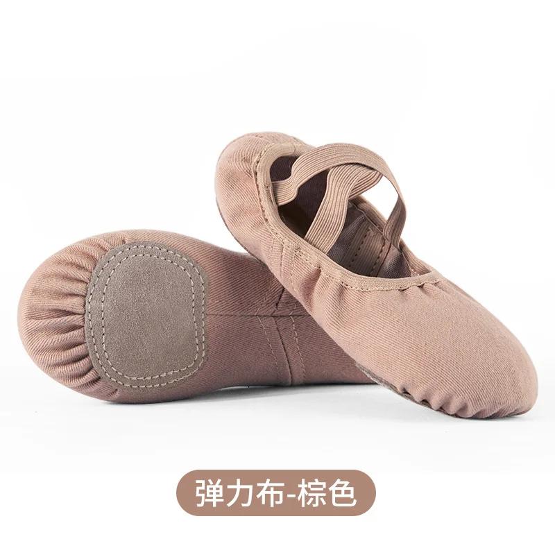 Fashion Full Elastic Cloth Ballerina Children's Dance Shoes Women's Dancing Shoe Kids Yoga Cat Claw Adult Ballet Shoes