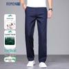 Men's Ice Silk Straight-Leg Business Casual Trousers