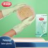 Meliya Natural Latex Household Gloves