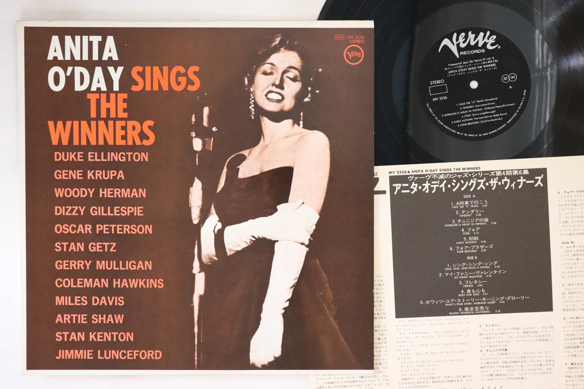 Виниловая пластинка ANITA ODAY Anita Oday Sings Winners MV2536 VERVE 1975 Япония Джаз Б/у