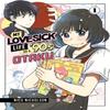 My Lovesick Life As a 90s Otaku 1 by Nico Nicholson Paperback Book 9781646518814