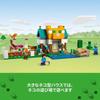 LEGO Minecraft Crafting Box 4.0 Building Blocks Toy for Kids Ages 8-10