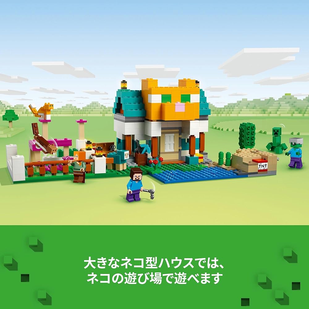 LEGO Minecraft Crafting Box 4.0 Building Blocks Toy for Kids Ages 8-10