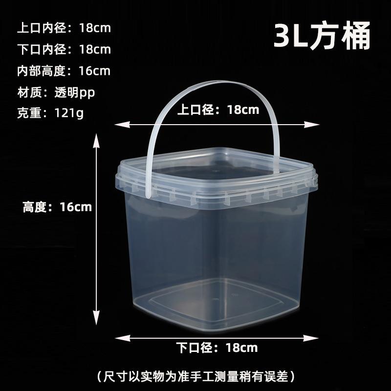 Thickened Portable Food Grade Pp Transparent Plastic Drum With Lid Milk Tea Fruit Bucket Sealing Glue, Square Bucket Batch