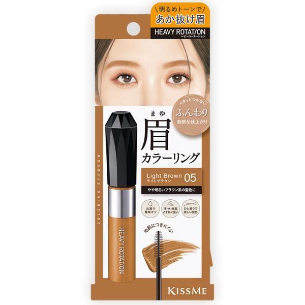 ISEHAN Heavy Rotation Coloring Eyebrow 04  05  08  12  13  14  15  EX01  EX03 8g