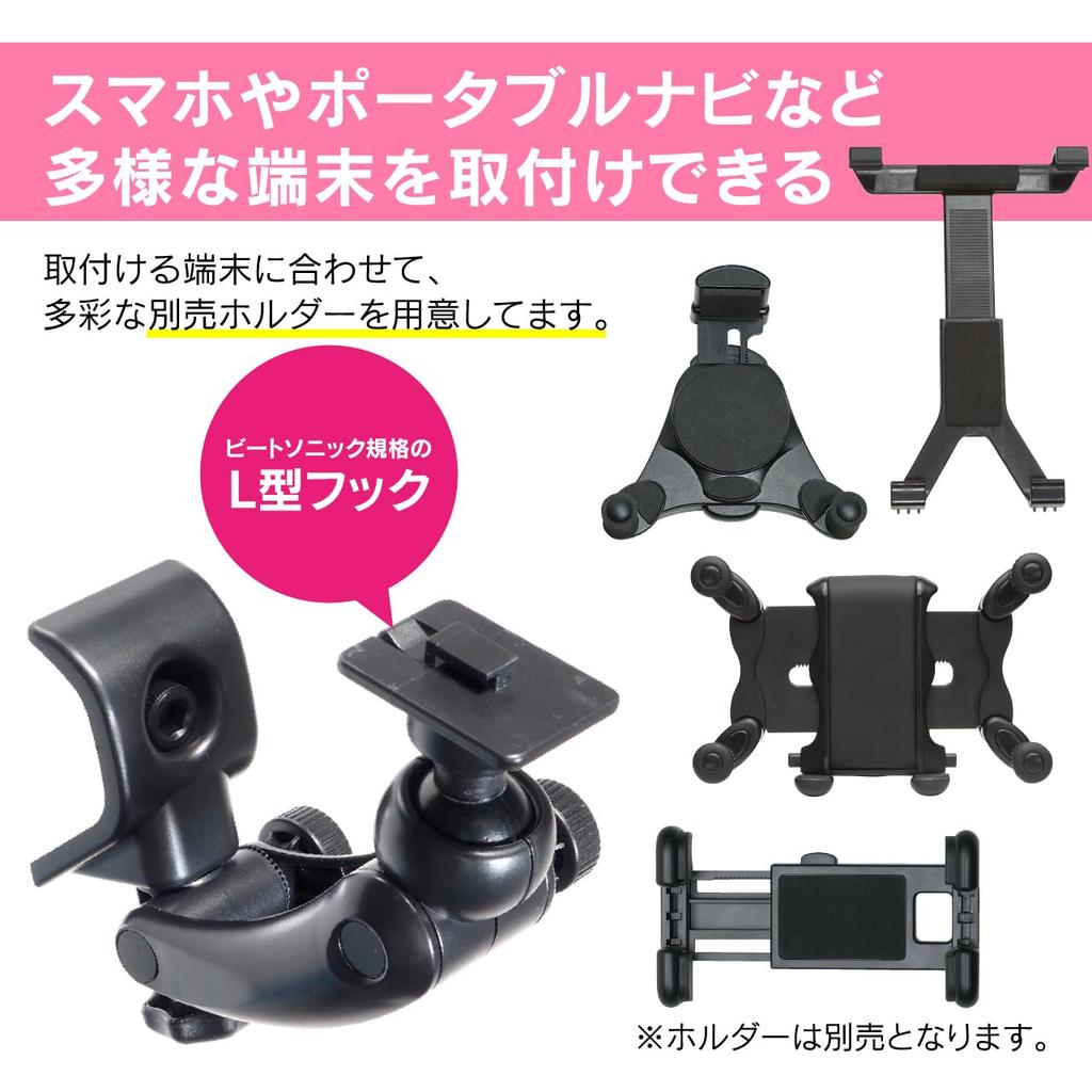 Beat Sonic Stand BSA03 for Suzuki Sierra Jimny/Jimny (July 2018~)