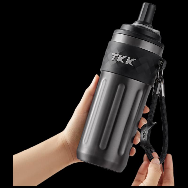 TKK Ceramic Coated Insulated Tumbler with Dual-Drink Lid
