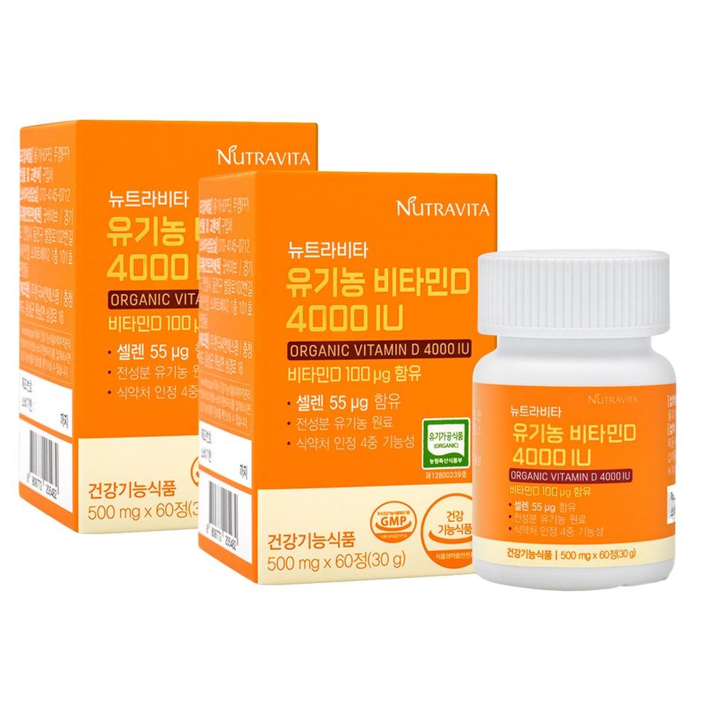 Nutravita Organic Vitamin D 4000IU 500mg 60 Tablets 2 pcs