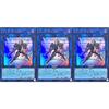[Set of 3] Yu-Gi-Oh! VX03-JP002 Link Decoder Ultra Rare UR Link Decoder
