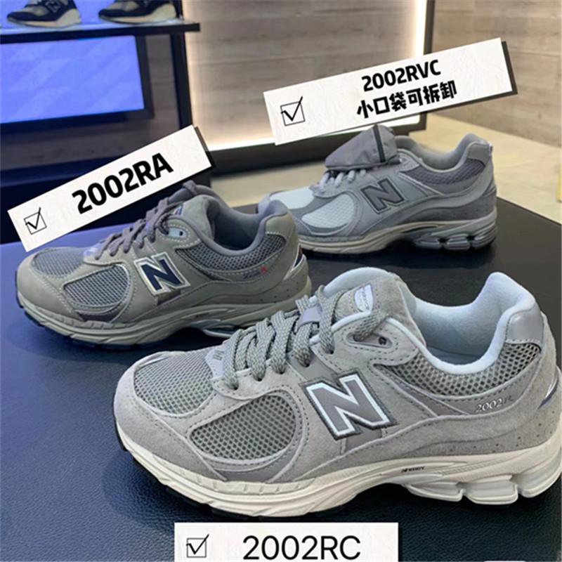Pure Original Nb2002rc Grey Sneakers - Unisex Dad Shoes with Thick Sole for Height Increase, Retro Style, Breathable Design.