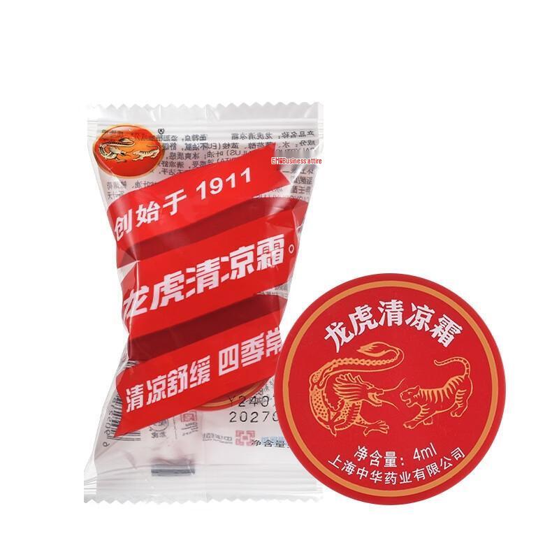 Longhu Cooling Itch Relief Cream