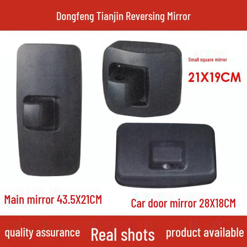 

Rearview and Reversing Mirror Set for Dongfeng Tianjin Gen 1 & 2 - Includes Round and Large Square Door Mirrors Small Rectangular Mirror - Single