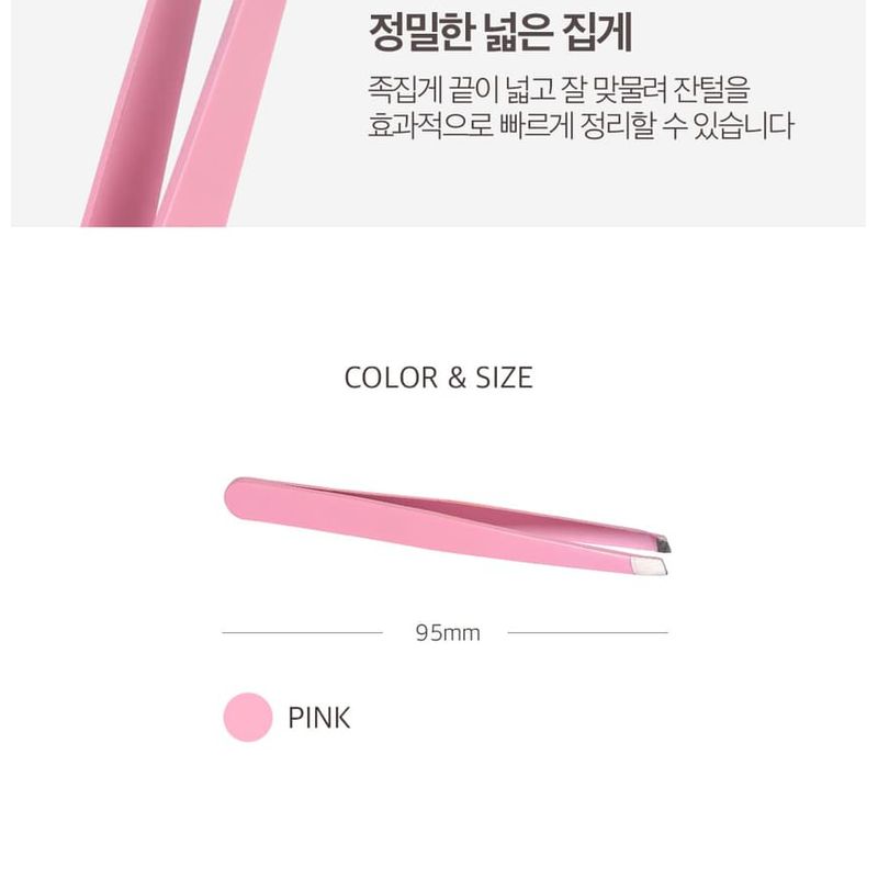 CORINGCO - Pink Tweezer
