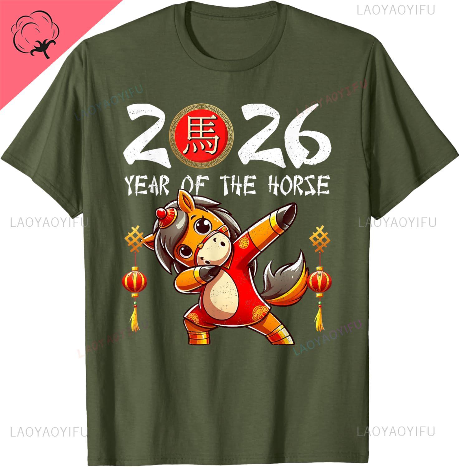 

Chinese New Year 2026 Year of The Horse Happy New Year 2026 T-Shirt Kawayi Men and Women Short Sleeves Cotton Tee 4XL