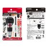 VESSEL Hazucell Ball Grip Impactor (With Hazucel Bit +2 X 100) 238HW-2
