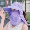 Women Detachable Cover Neck Flap Wide Brim Anti UV Breathable Beach Cap Sun Hat