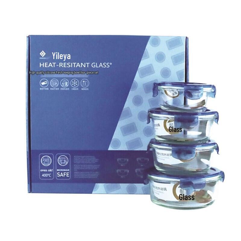 Yileya Glass Food Storage Container Set YLYT489