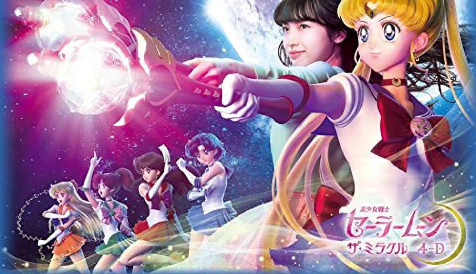 Universal Studios Japan Sailor Moon Crystal Star Compact Pass 2018 Cool Japan Limited Edition Etui,