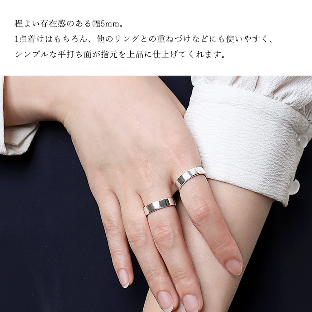 [Shinjuku Gin No Kura] 5mm Wide Plain Flat Silver 925 Ring, Sizes 7-29 (Size 15), Men's Simple Ring