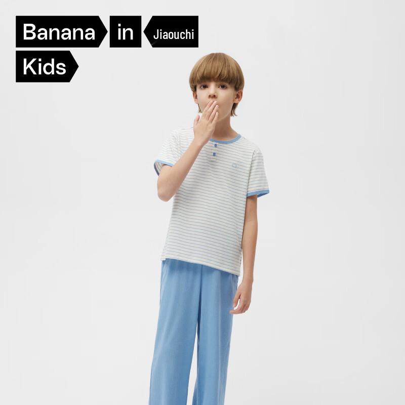 Banne 511 Sleep Kids Striped Loungewear Set