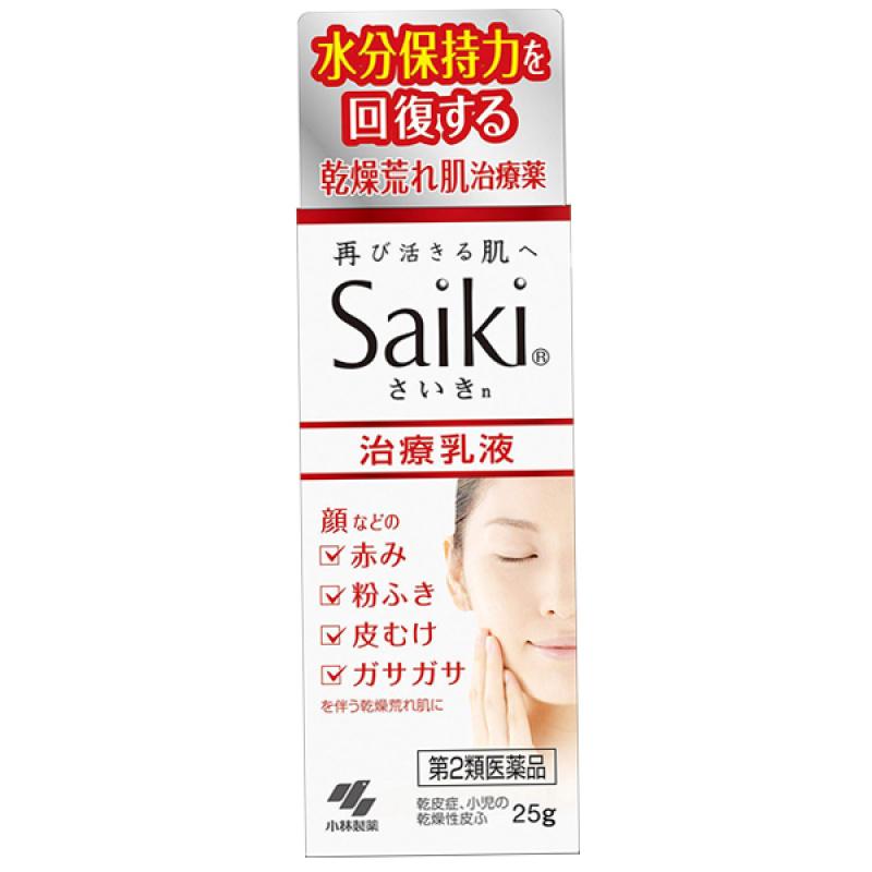 Ha Ga N Moisturizing Treatment Milk 25g