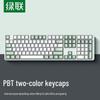 Ugreen KU103 Wired Mechanical Keyboard