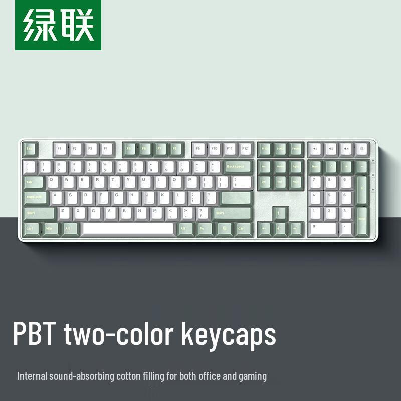 Ugreen KU103 Wired Mechanical Keyboard